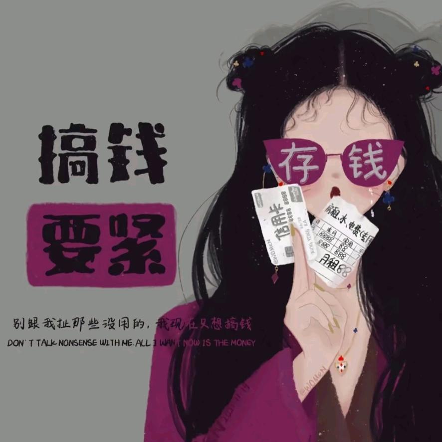 🥀ঞ女施主請留步₅₂₀💞࿐
