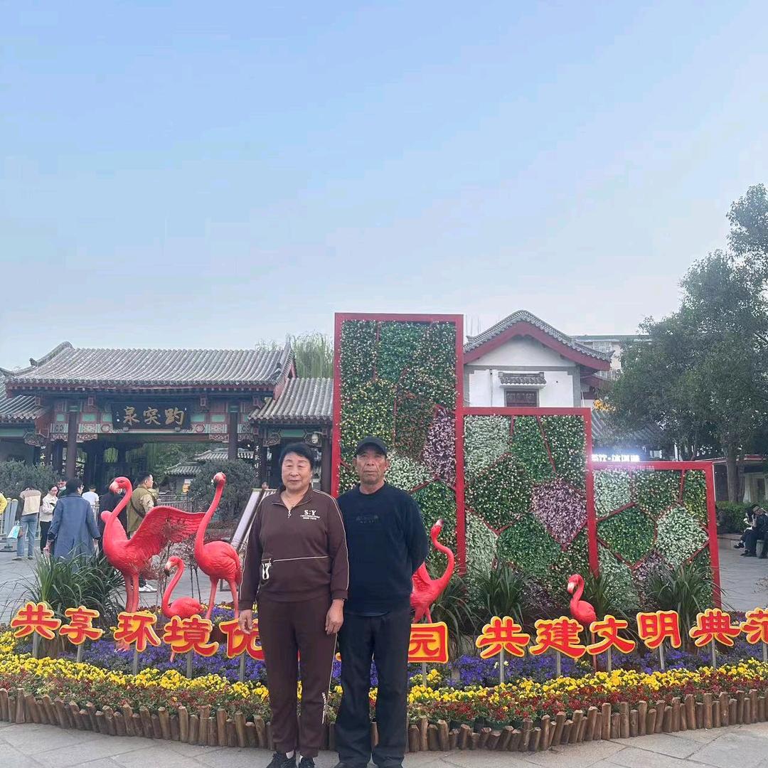 怡然自乐