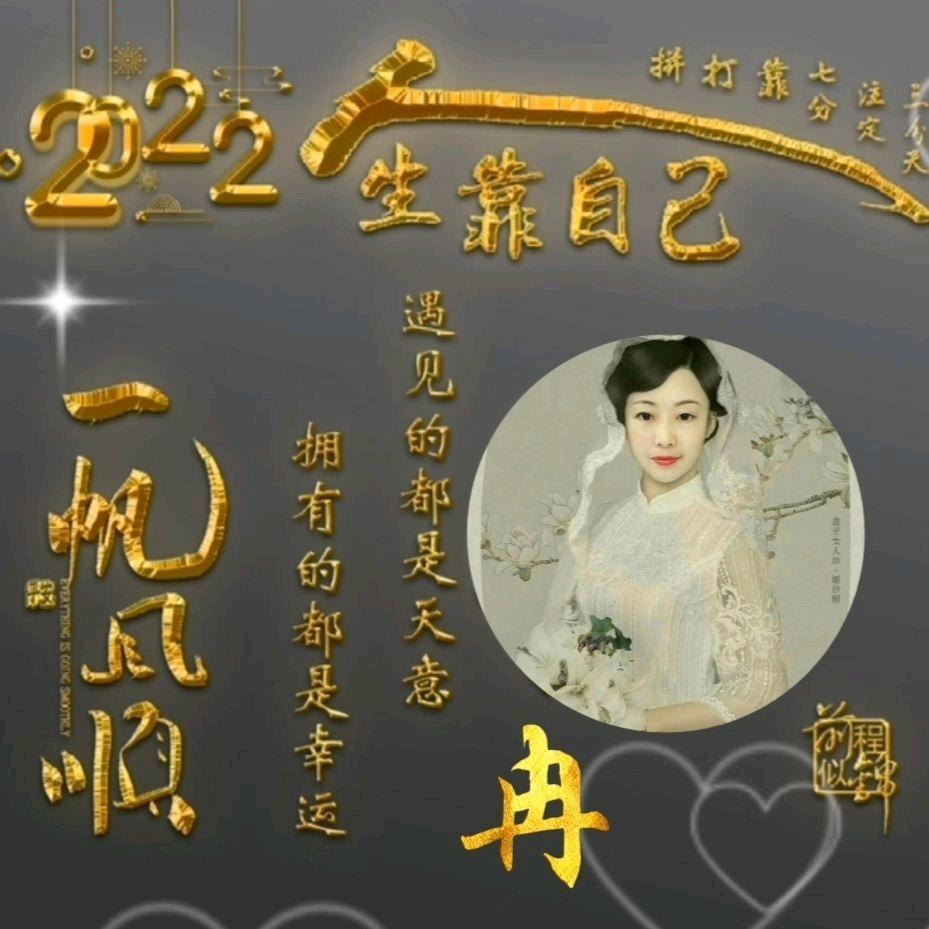 🕊心静💞