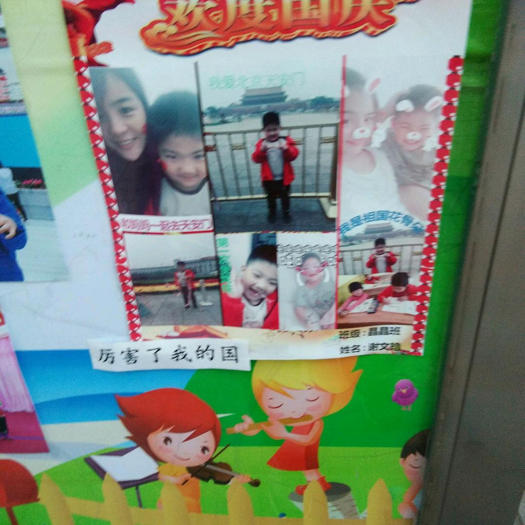 聊城莘县英桃园耿王村，刘秋华，忽连赞，谢