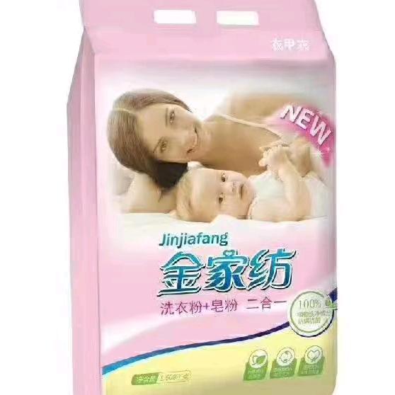 金家纺洗衣粉厂家