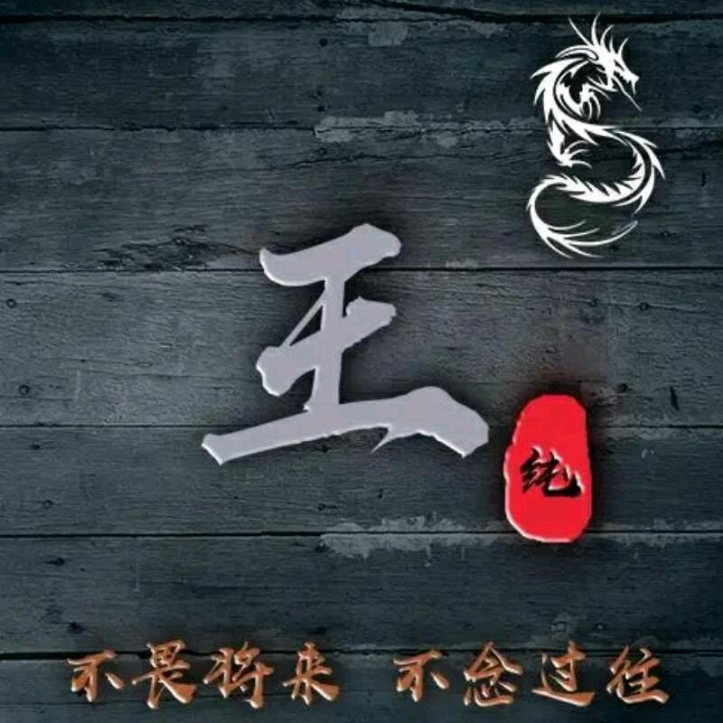 笑对人生