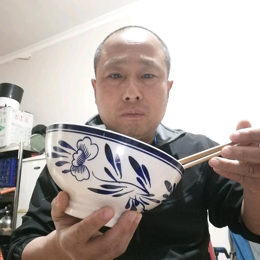 老程探路