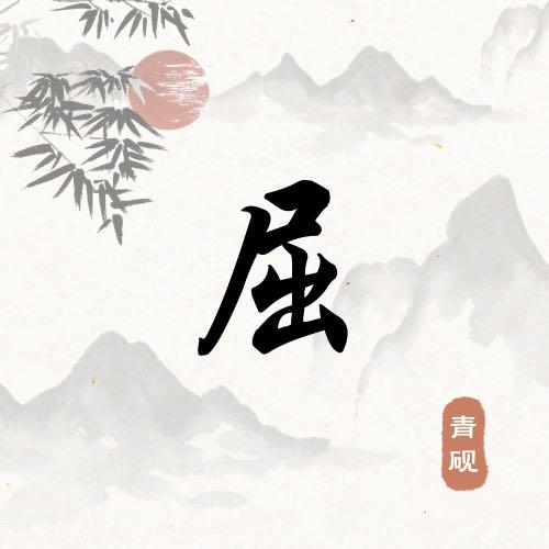 卖菜叔