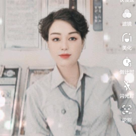 夏天
