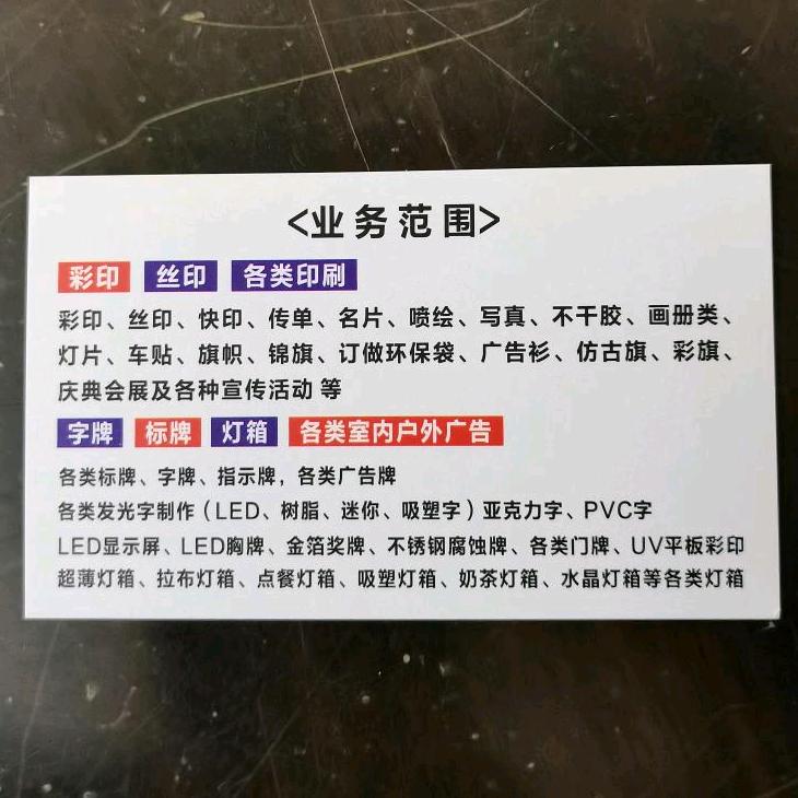 新渝广告