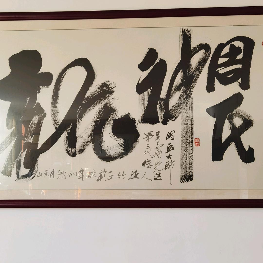 广东周氏神龙电线制造有限公司
