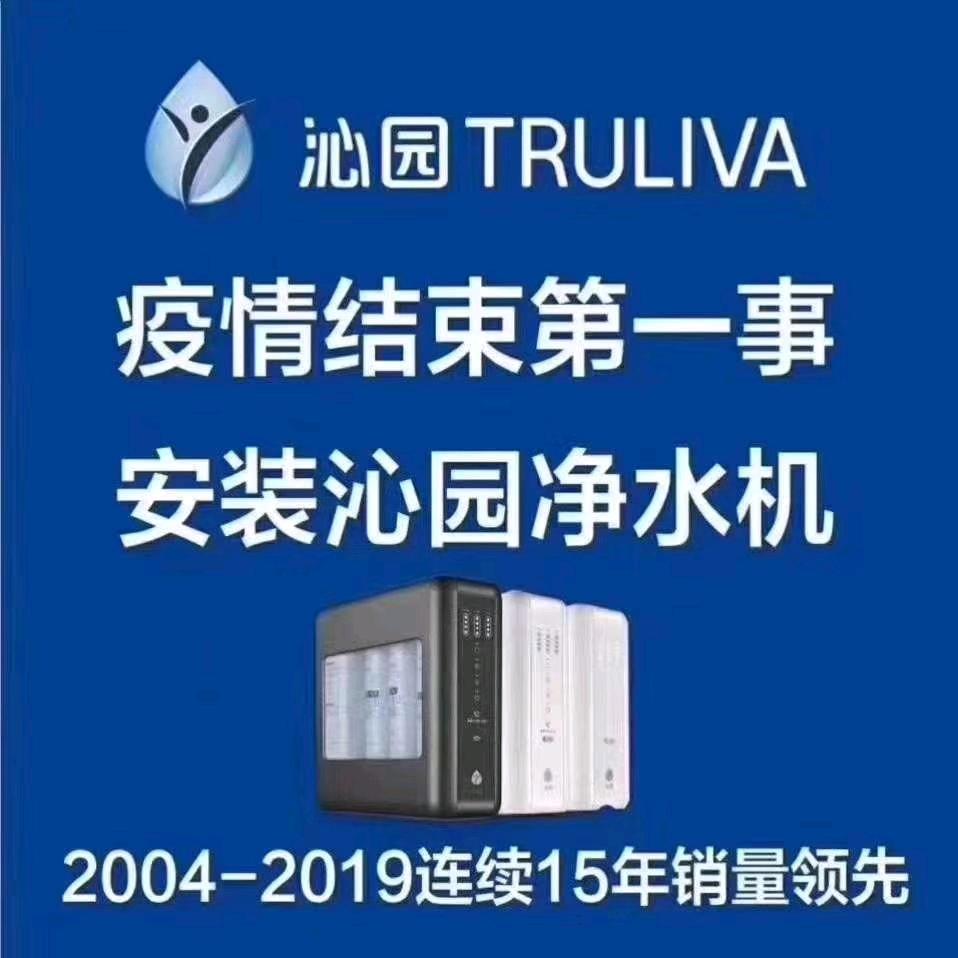 临潼沁园供应商