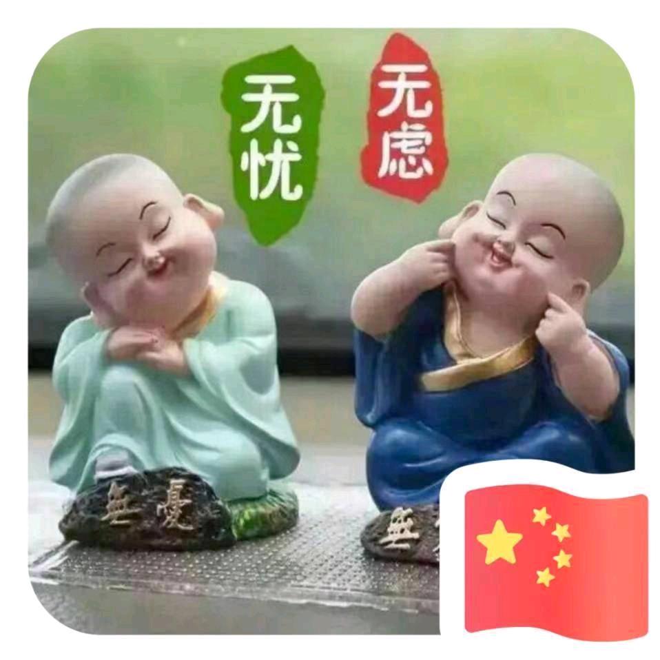 感恩