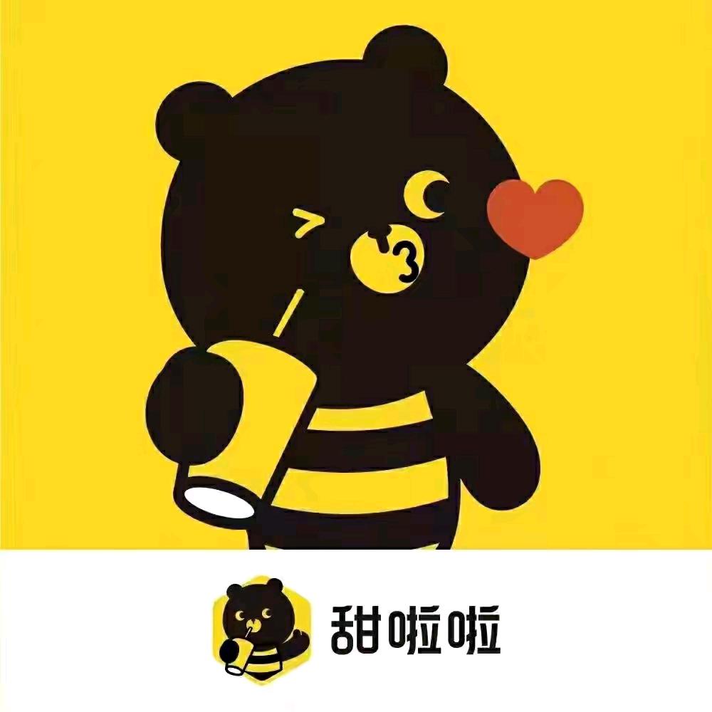 甜啦啦（昌盛中学对面店）