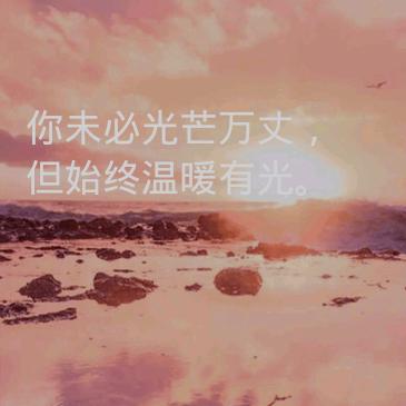 季风