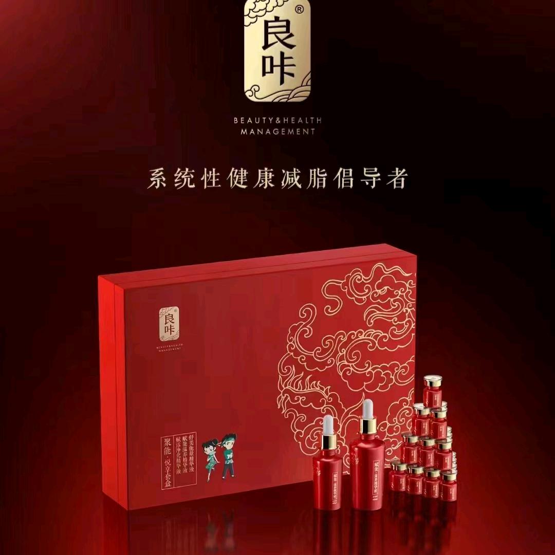 良咔瘦身幸福城三期店