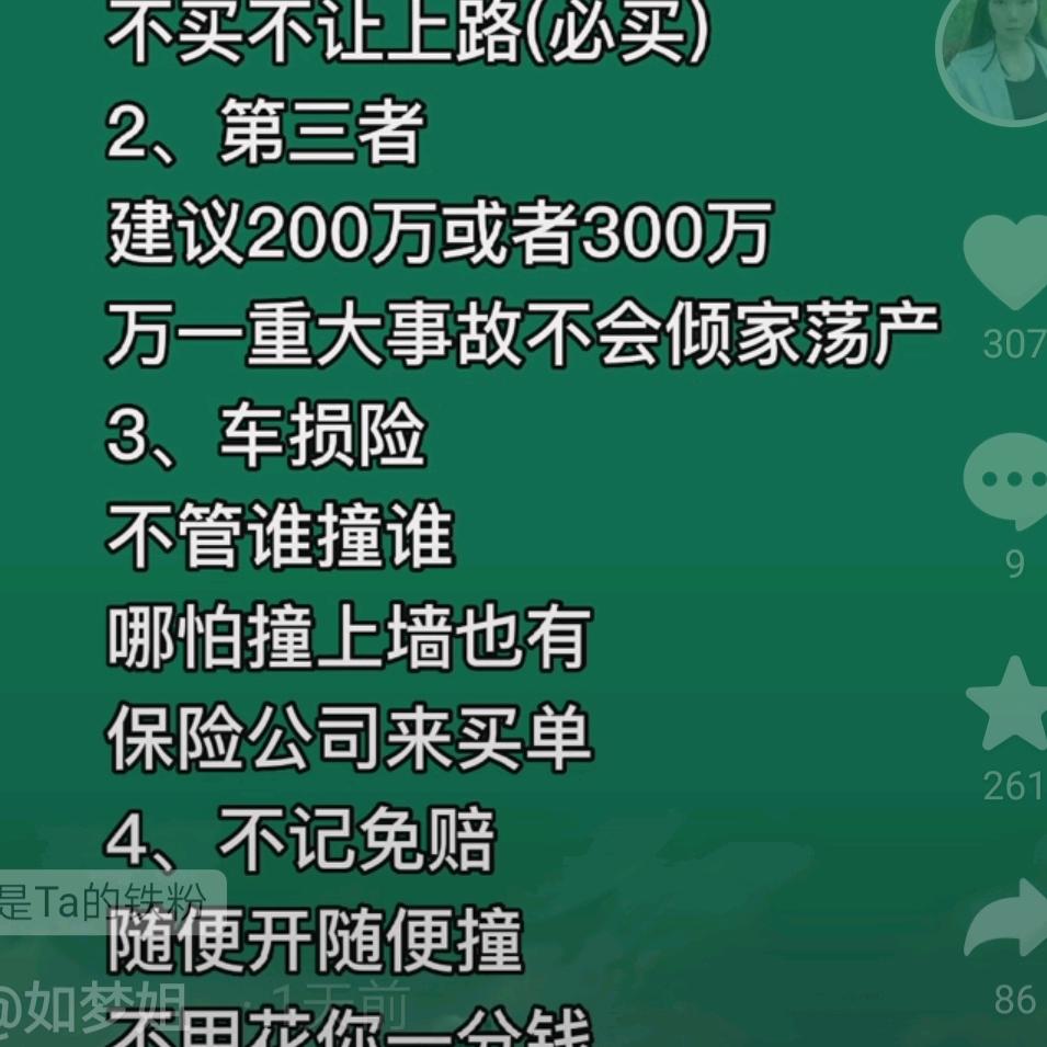 九