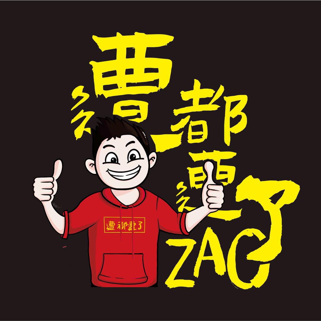 小古来了