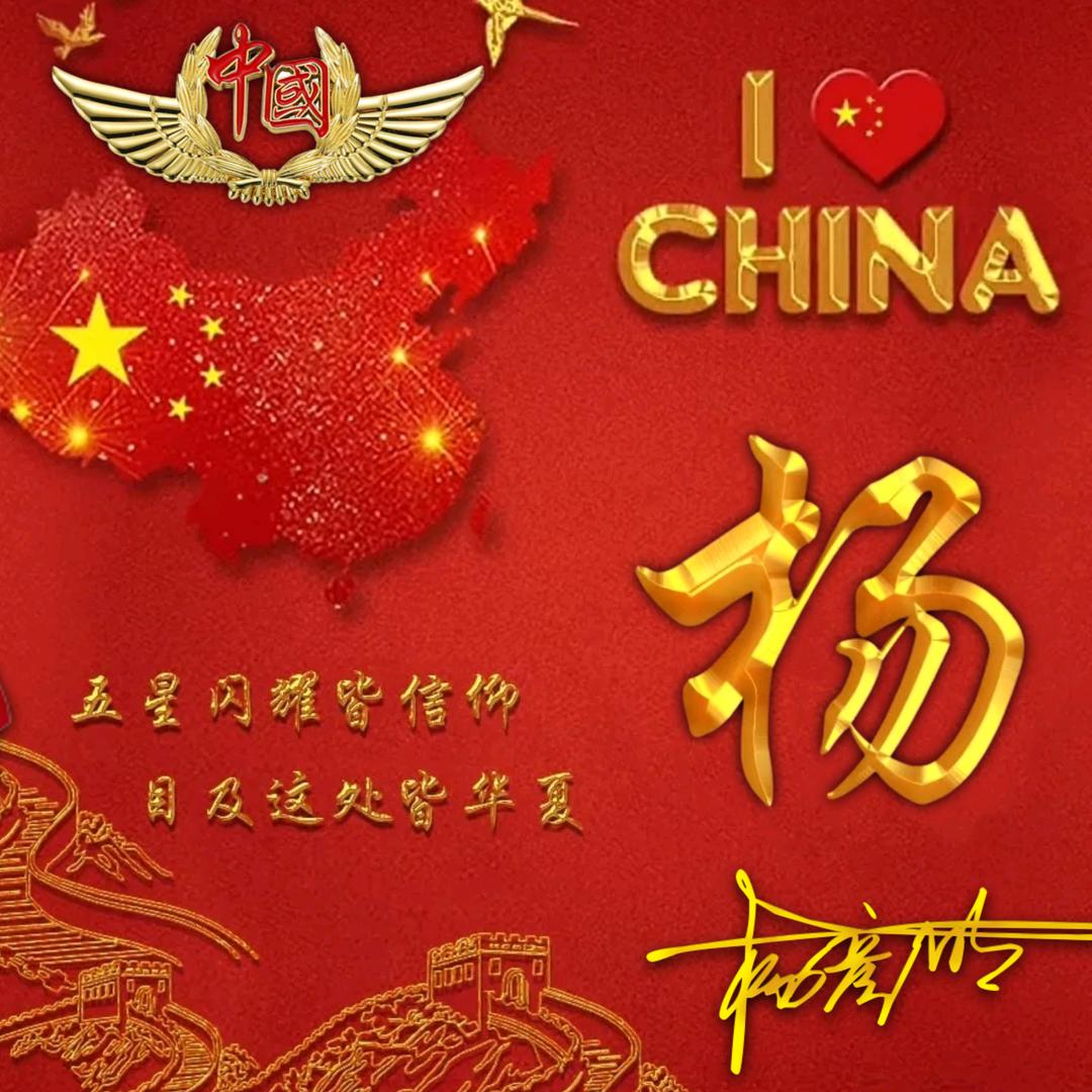 奥帝维斯系统门窗小杨