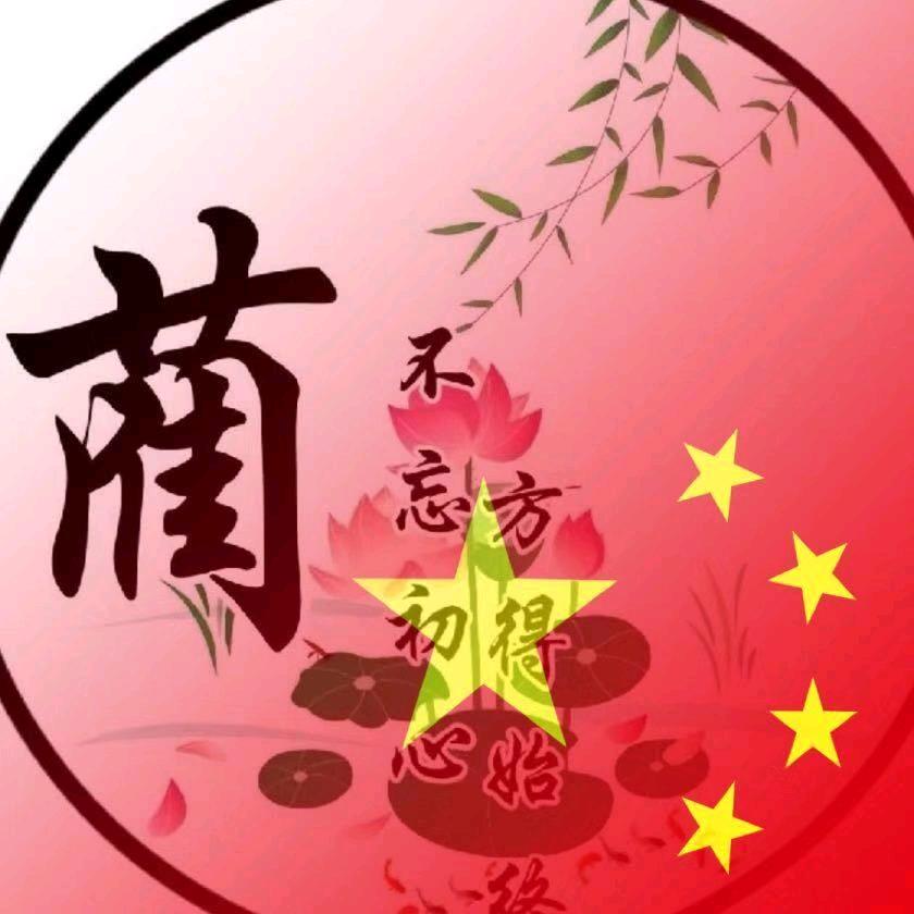 美好人生