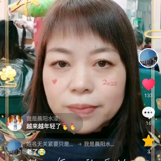 英姿芬芳💞🌞💞