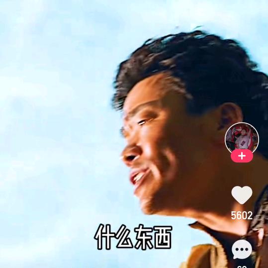 爱起雾了