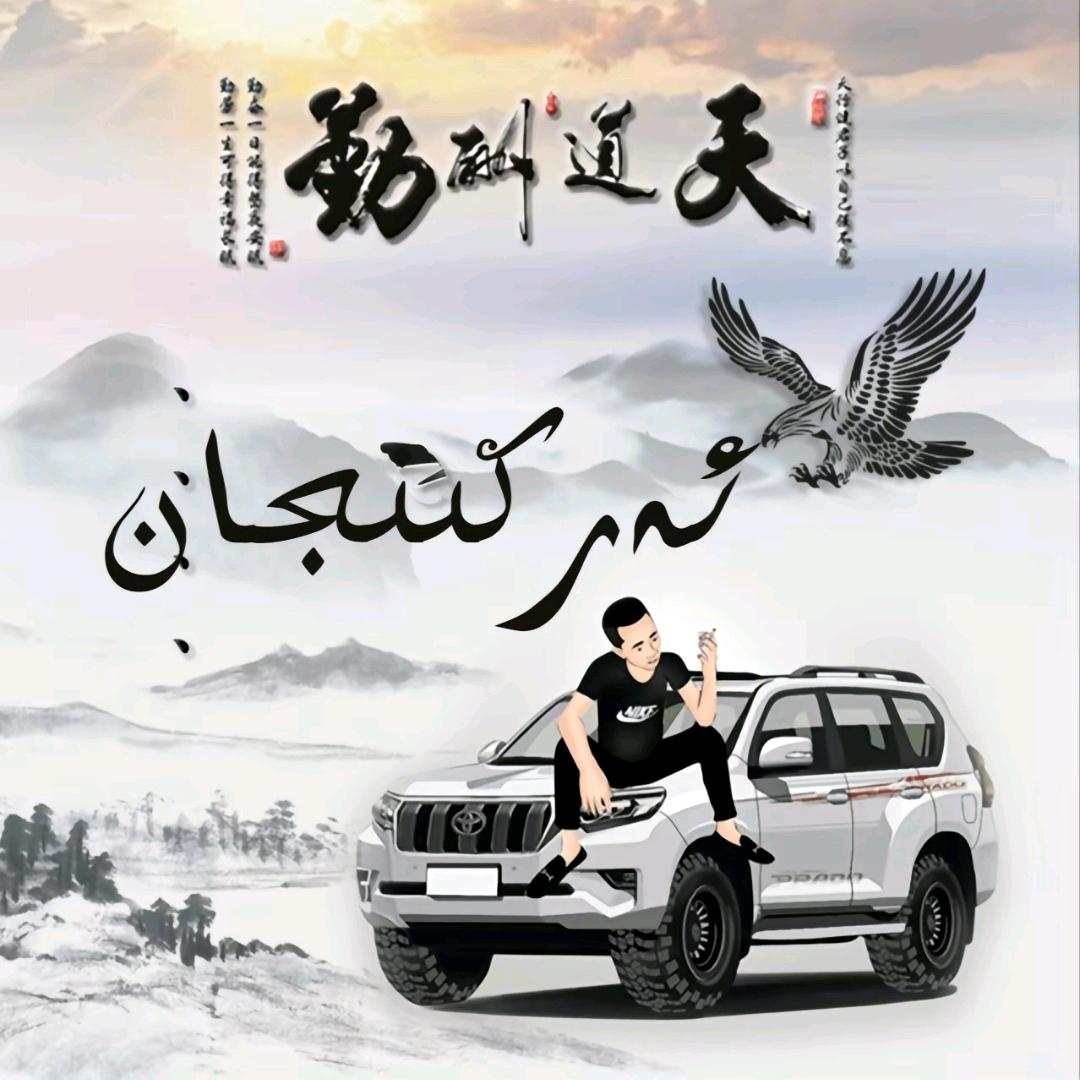 天天想你302