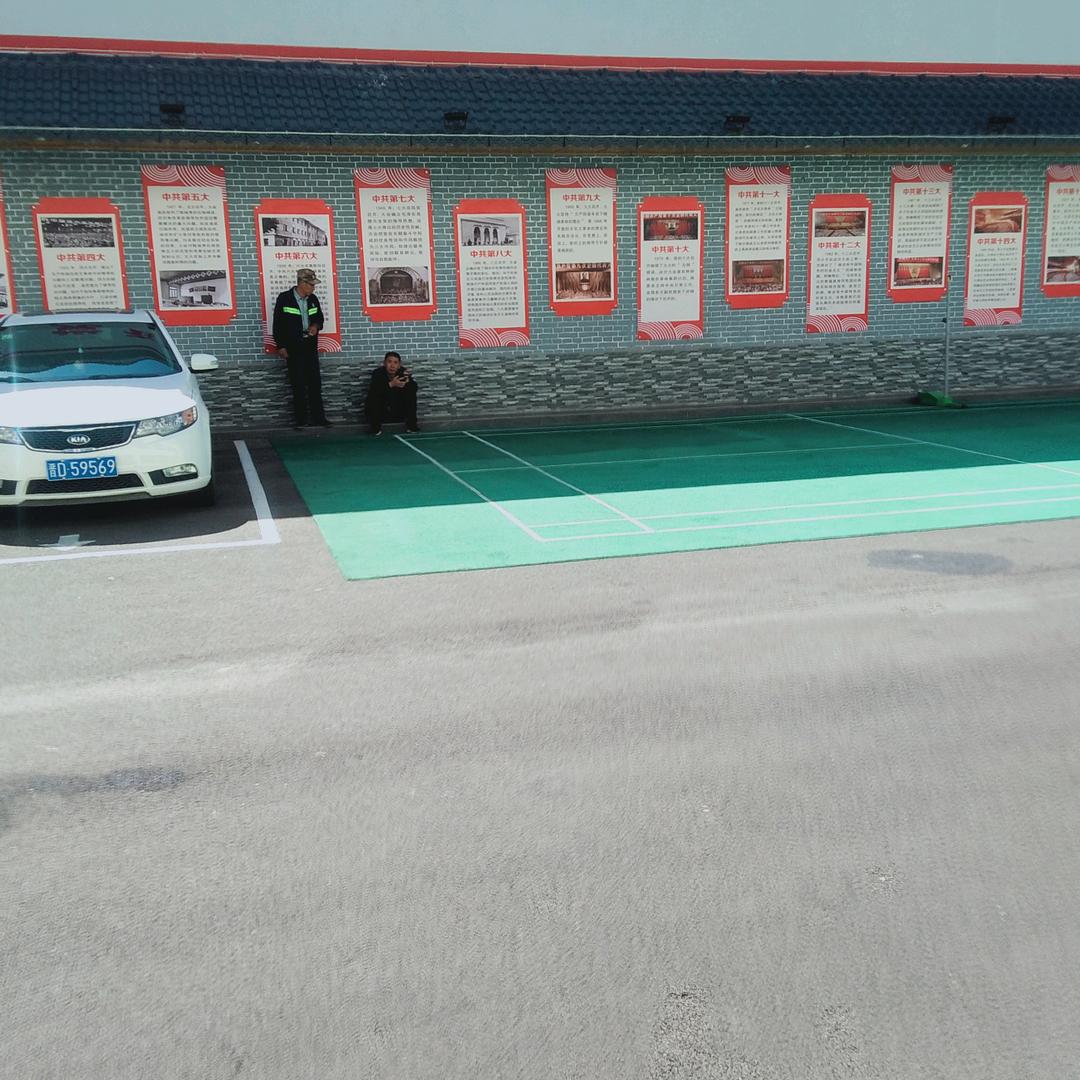 冀
