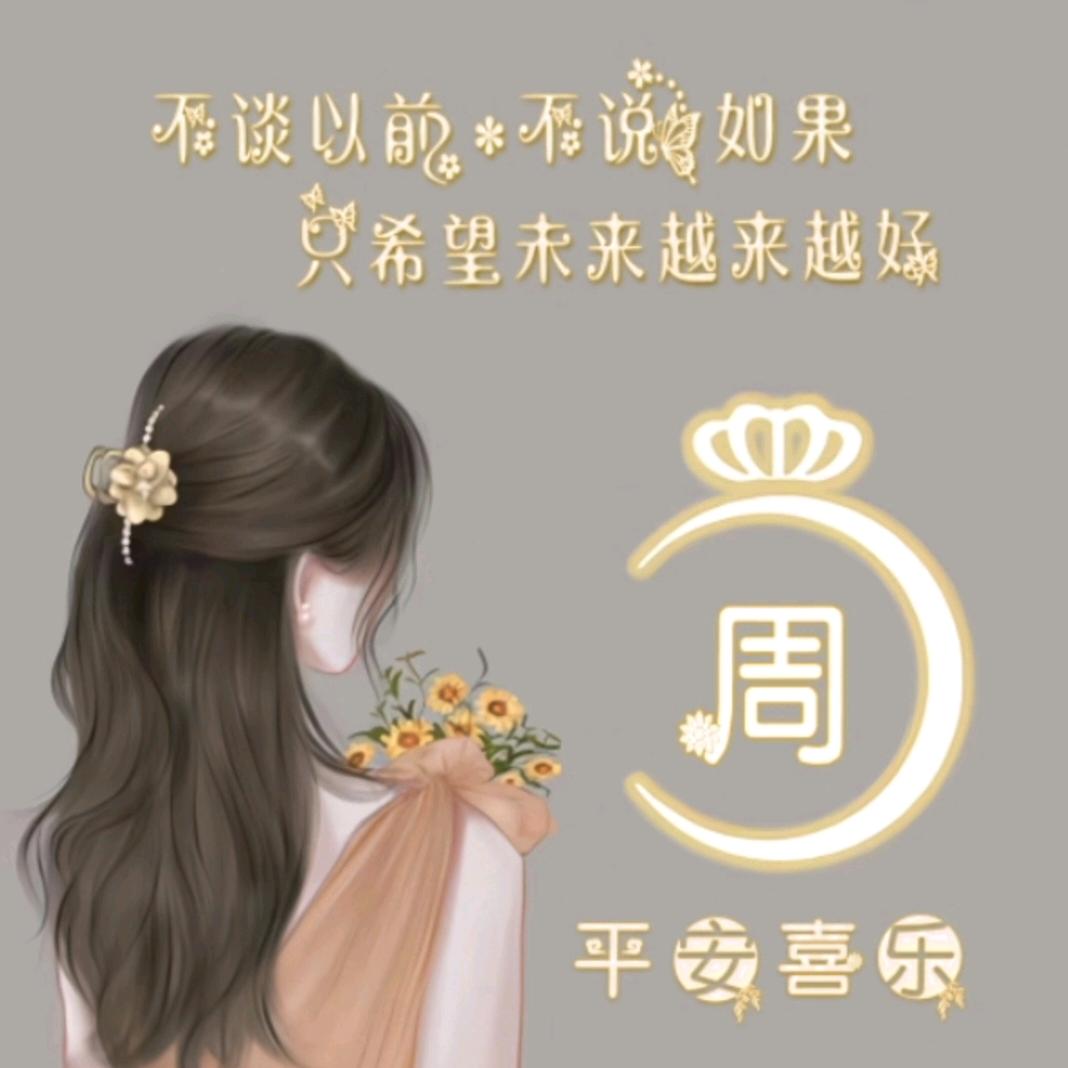 提笔忘忧，不要连赞