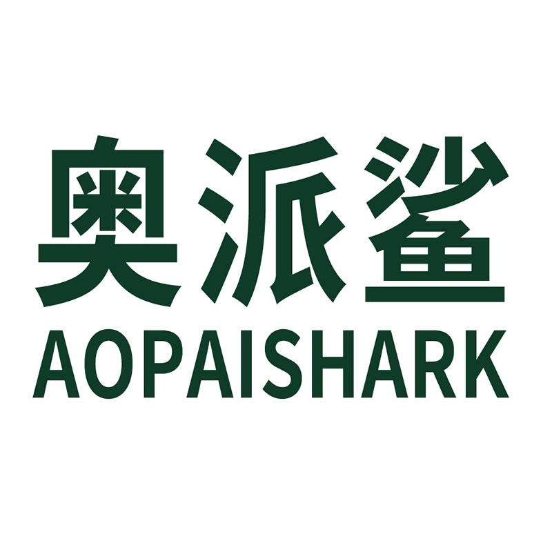 奥派鲨男装旗舰店