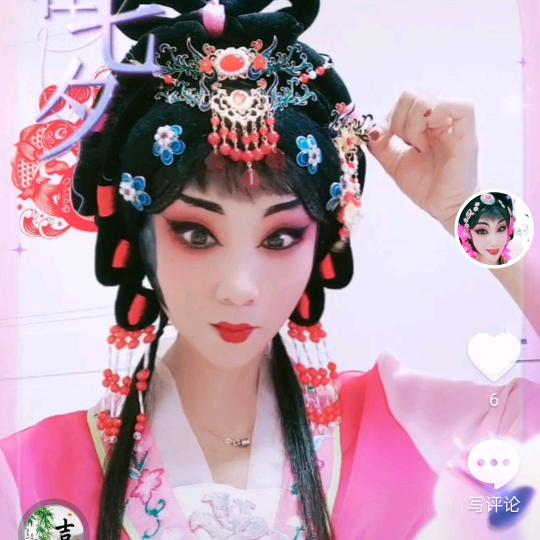 豫剧俏花旦
