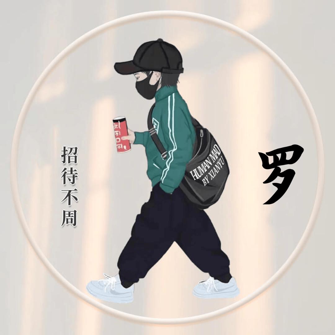 🚬ℒᎭℯ罗ꦽོ空空༄꫟