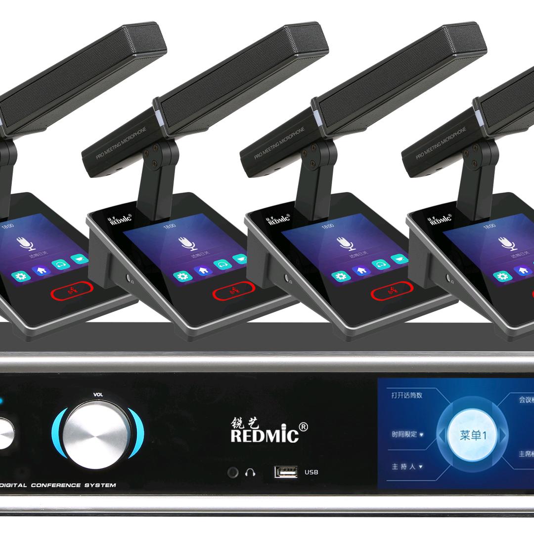 锐艺Redmic会议室音响工程
