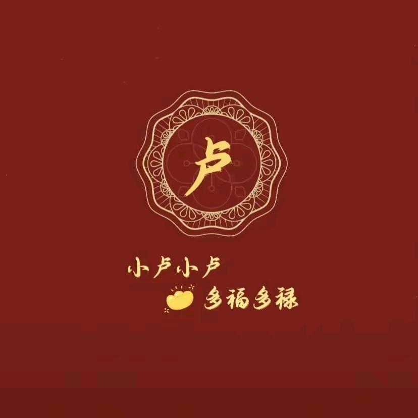 >ꦿ꯭麦当卢ღ