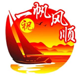 相信未来(扬州🌟大江)