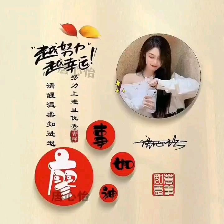 农村阿连