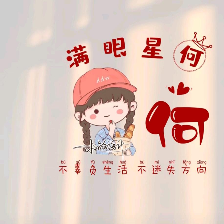 如果