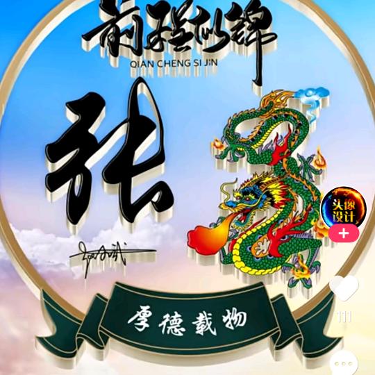 爱的世界只有你