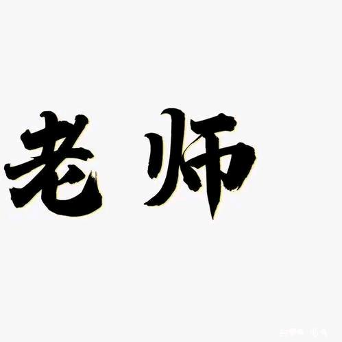 世界美好（一对一提分）