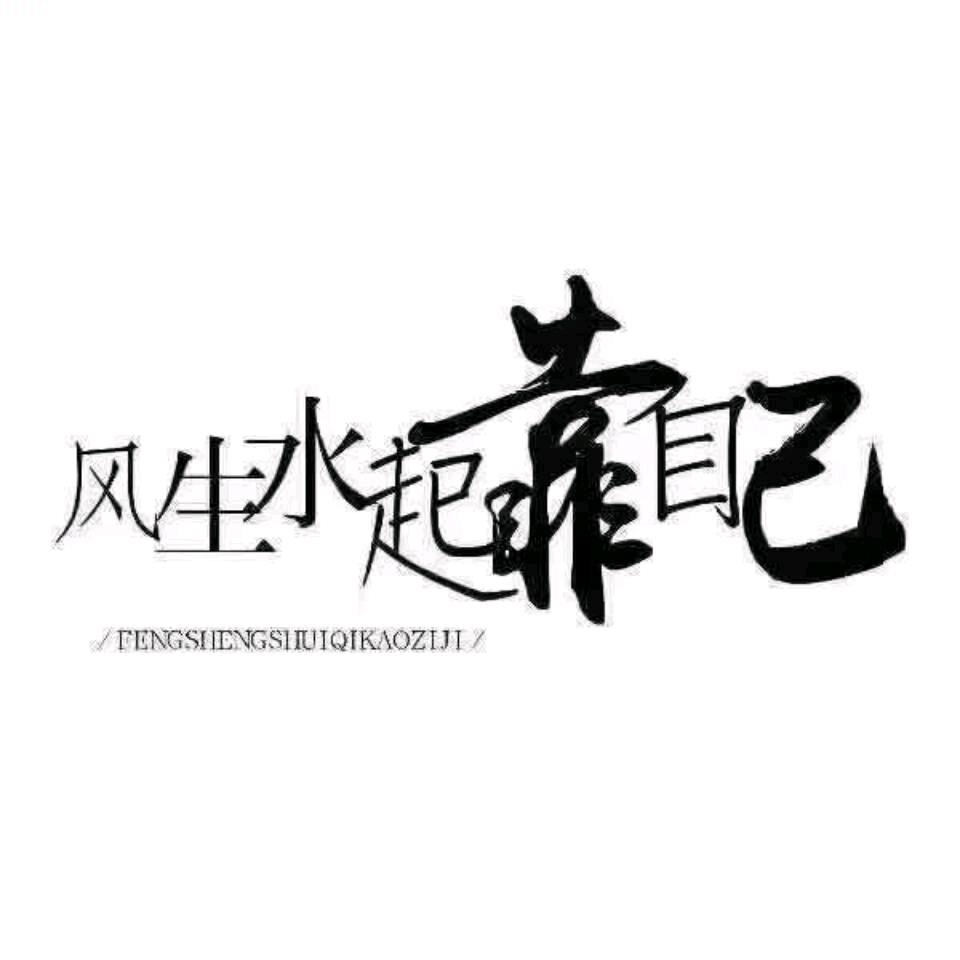 广西食耍钦州有限公司