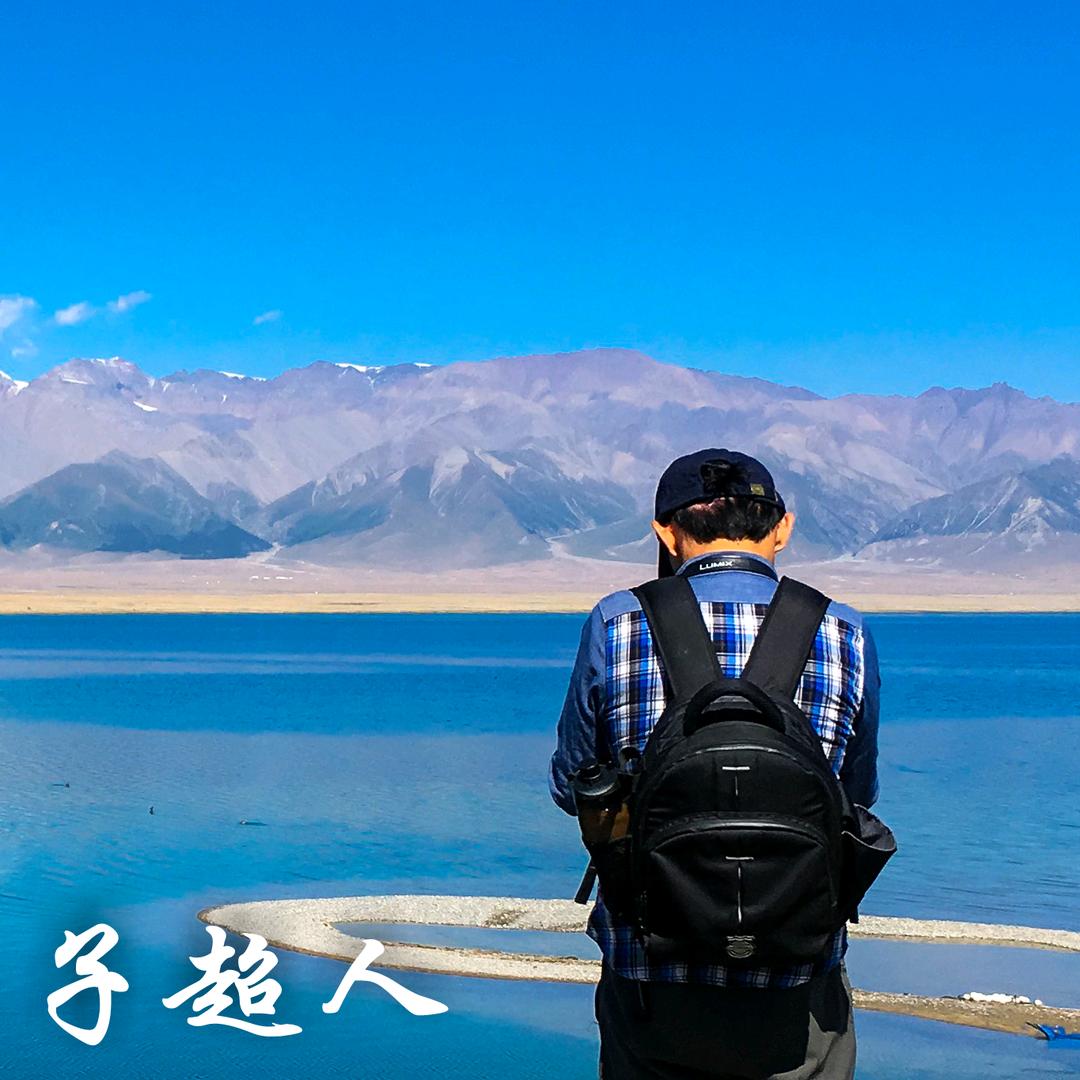 王子超人