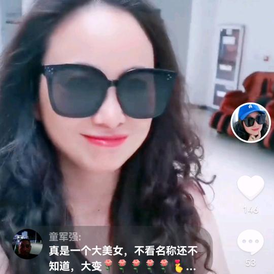 毛毛