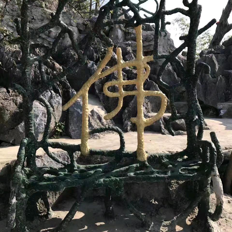 唯贰6