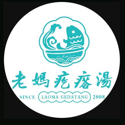 威海老妈疙瘩汤（高山店、渔港店、经区店）