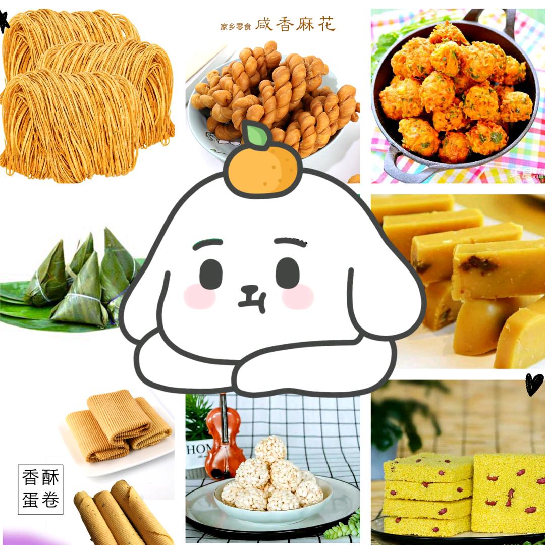 伟杰金丝馓子 南方粽子 豌豆糕