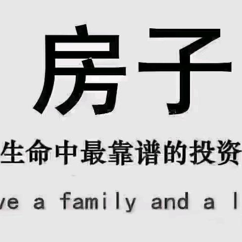 居佳优选房