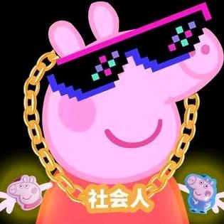 权子