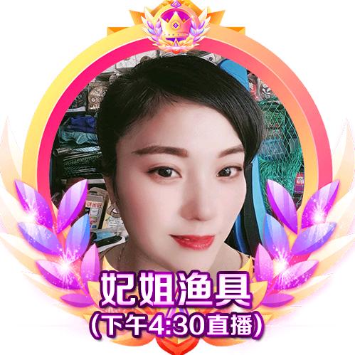 小心杆探店