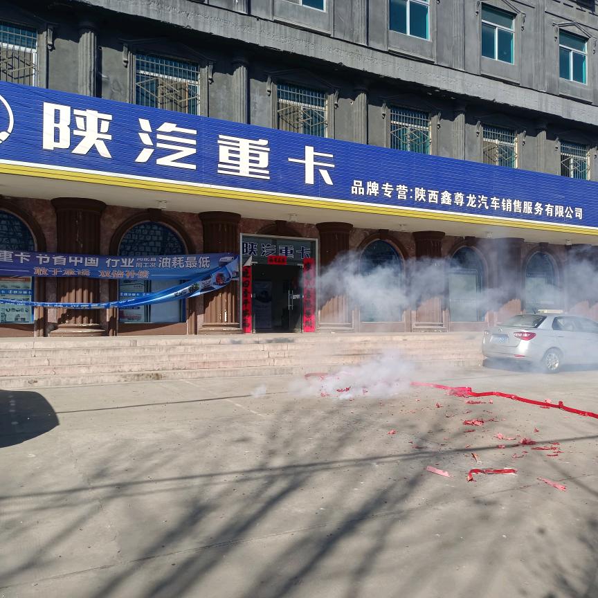 陕汽 凯
