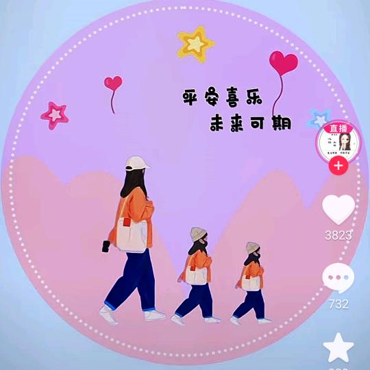 Yan楠楠呀