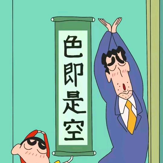 QQ三国，归宿