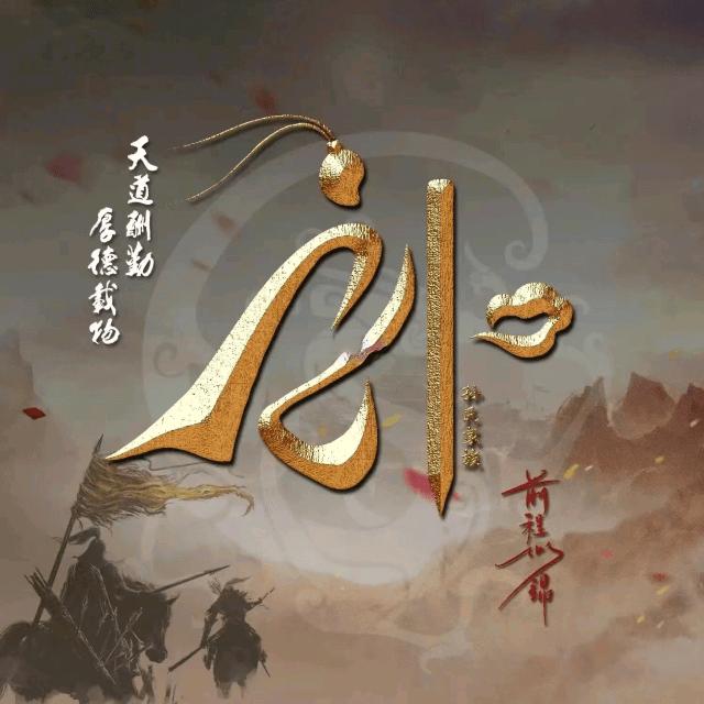猴友的