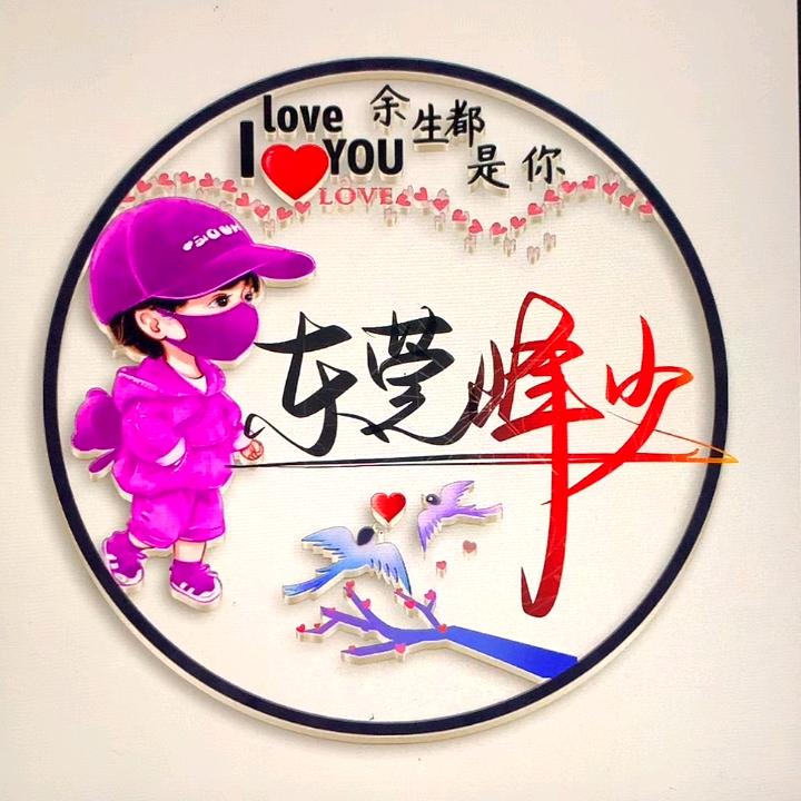 东莞峰少