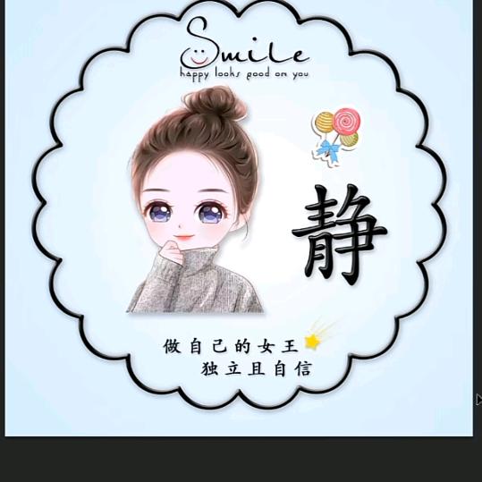 ღ静💞ꦿ໌ᮨ້࿐